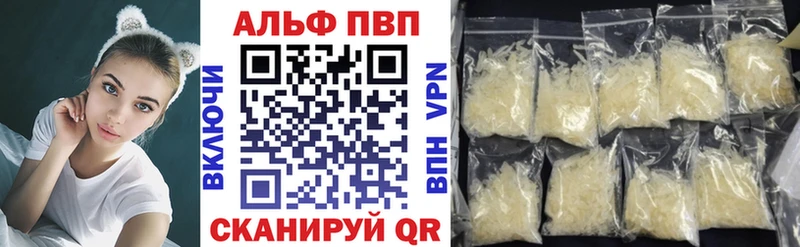 Альфа ПВП Соль  МЕГА ТОР  Инсар 