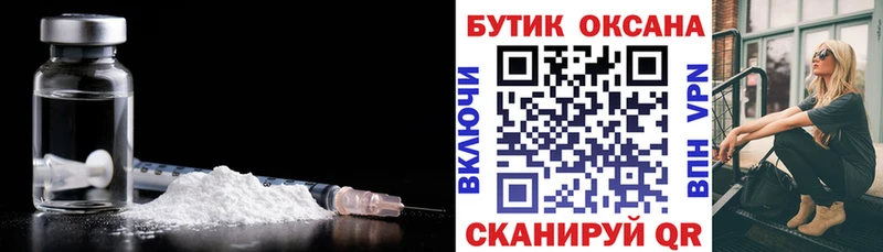 БУТИРАТ бутик  Инсар 