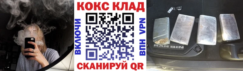 Cocaine Columbia как найти закладки Инсар
