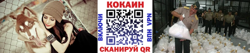 Cocaine VHQ Инсар
