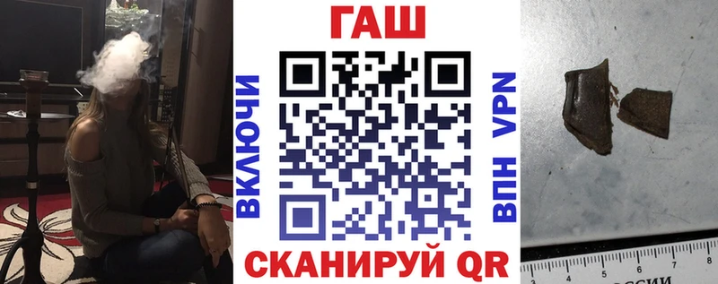 ГАШИШ Cannabis  хочу наркоту  Инсар 