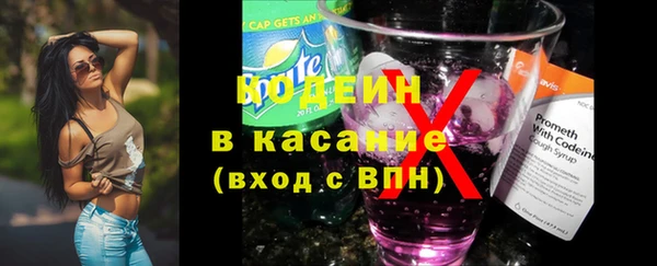 альфа пвп VHQ Новокубанск