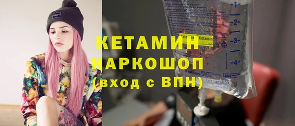марки lsd Новозыбков
