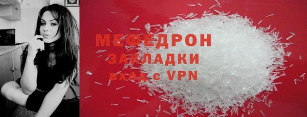 альфа пвп VHQ Билибино