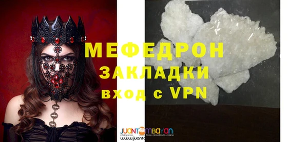 ALPHA PVP Новодвинск