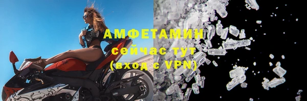 альфа пвп VHQ Новокубанск