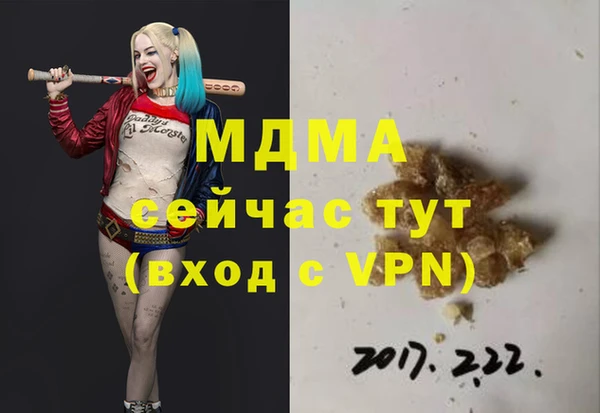 марки lsd Новозыбков