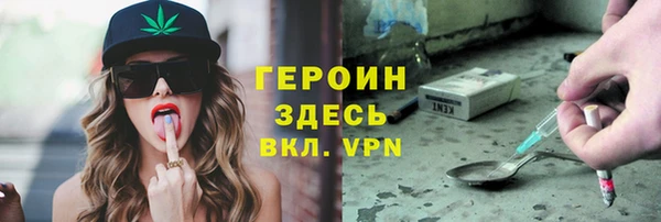 альфа пвп VHQ Новокубанск