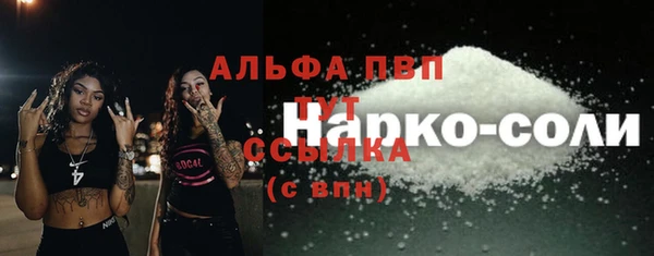 марки lsd Новозыбков