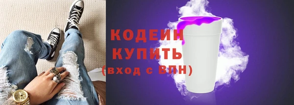 марки lsd Новозыбков