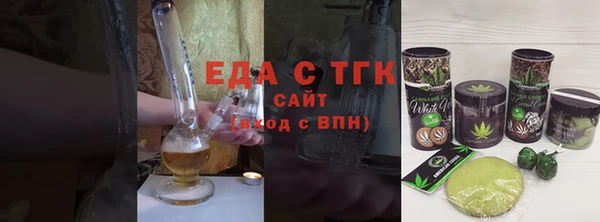 ALPHA PVP Новодвинск