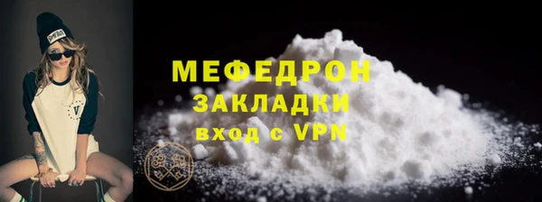 2c-b Нязепетровск