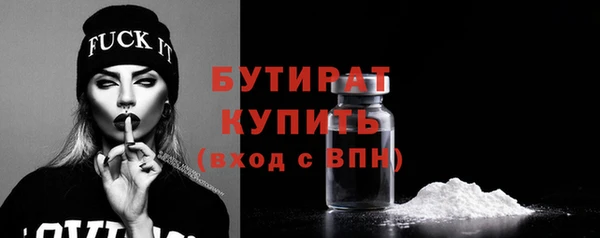 ALPHA PVP Новодвинск