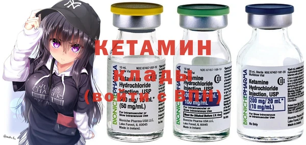 винт Беслан