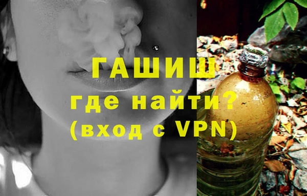 ALPHA PVP Новодвинск