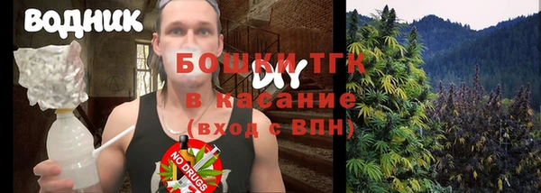 ALPHA PVP Новодвинск