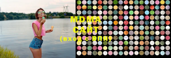 марки lsd Новозыбков
