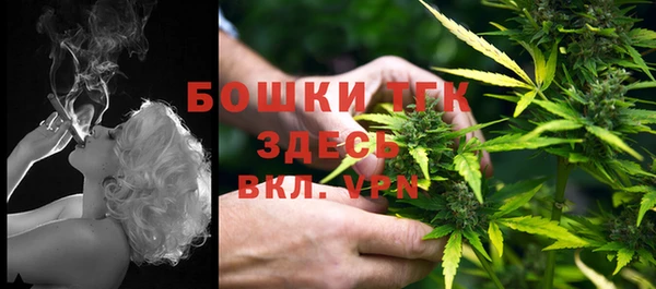 альфа пвп VHQ Новокубанск