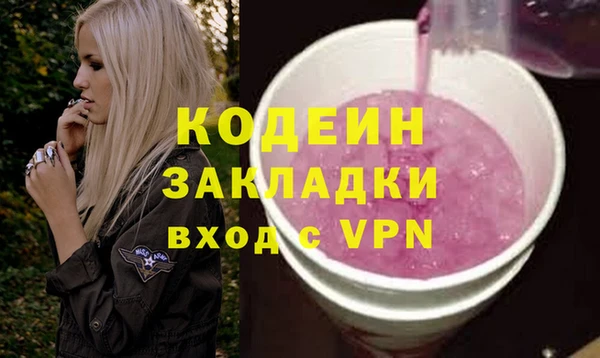 2c-b Нязепетровск