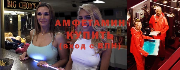 марки lsd Новозыбков