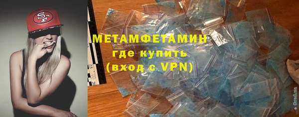 марки lsd Новозыбков