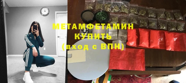 ALPHA PVP Новодвинск
