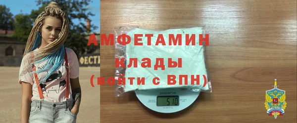 бошки Бикин