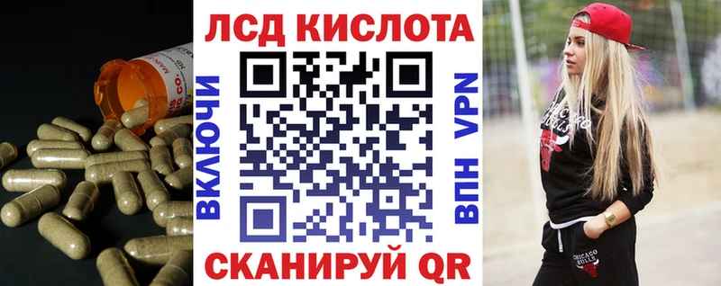Лсд 25 экстази ecstasy  купить  цена  сайты даркнета формула  Инсар 