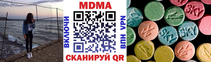 закладки  Инсар  MDMA Molly 