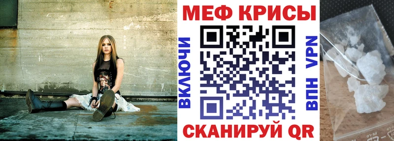 где продают наркотики Инсар МЯУ-МЯУ 4 MMC
