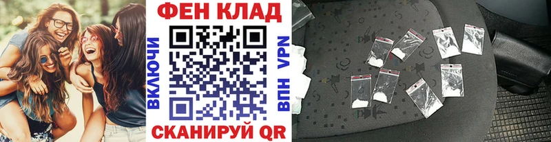 Первитин мет  купить наркотики сайты  Инсар 