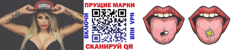 МЕГА ССЫЛКА  Инсар  Марки N-bome 1500мкг 