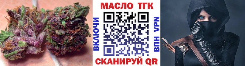 kraken зеркало  Инсар  Дистиллят ТГК вейп  где купить наркоту 