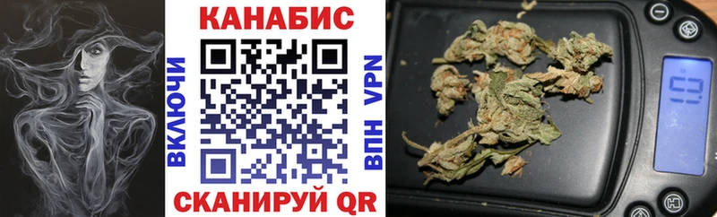 наркошоп Инсар Шишки марихуана гибрид